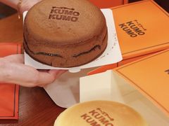 -KUMO KUMO甜品·冰淇淋(深圳壹方城店)