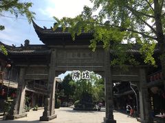 -崇州市街子古镇