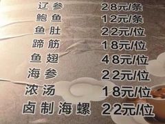 -佛跳墙捞饭(连目巷店)