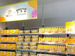 -沃尔玛(前山店)