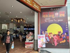 -桥香园过桥米线(国贸店)
