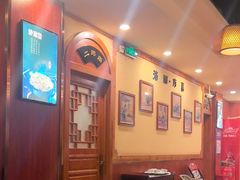 -老雒阳面馆·水席(高新区店)