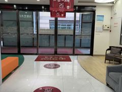 -雅悦齿科(顾村公园店)