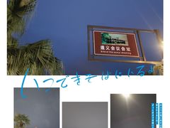 -捞沙巷