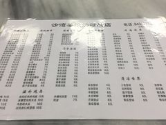 -沙湾姜撞奶甜品店(昌岗中路店)