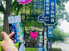 -北京世界公园