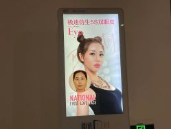 -西安伊美尔医疗美容医院