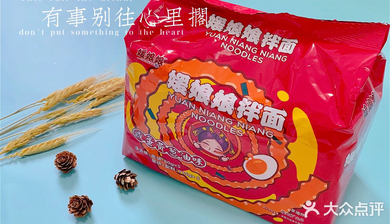 有多种口味可以选选选 咸蛋黄葱油味