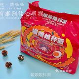 有多种口味可以选选选 咸蛋黄葱油味