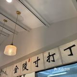啊啊啊📣📣姐妹们‼️这是让我一口惊艳的甜品店🍮