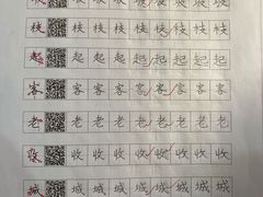 -汉翔书法丨书法·美术·硬笔·国画(望京校区)