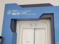 -平安金融中心云际观光层