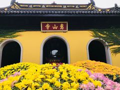 -无锡惠山寺