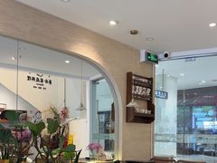 -Makumo·卷云家庭料理餐厅(美糖广场店)