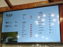 -常鲜德乐购迎桂馒头店(麻巷公寓店)