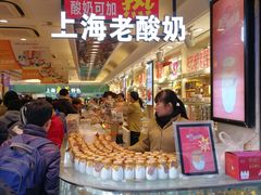 门面-泰康食品(南京东路店)