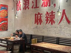 -馬伍旺川菜(安德门店)