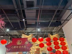 -7fresh七鲜(大族广场店)