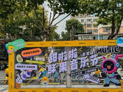 -合肥蜀山万象汇