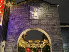 -三坊七巷历史文化街区