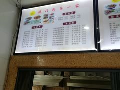 -港门粉第一家