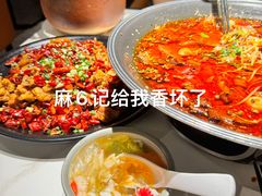 -麻六记(新天地店)