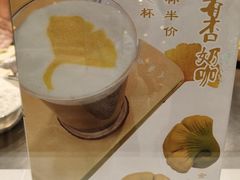 京秋有杏奶咖-北京稻香村(零号店)