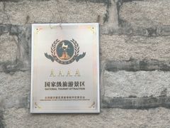 -胡里山炮台