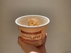 -1980烧肉粽(中山路店)