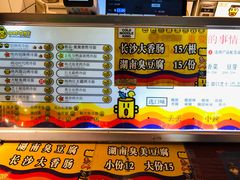 -四环冷面王(西单华威约饭街店)