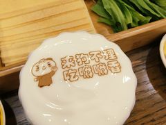 -狗不理(水上北路旗舰店)