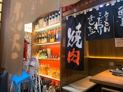 -丸藏和牛烧肉专门店(园区师惠坊店)