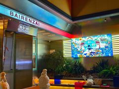 门面-白仁仔· 活烤海鲜 宵夜(豫园店)