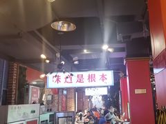 -钢管厂五区小郡肝火锅串串香(总店)