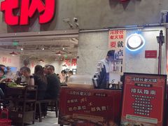 -冯校长老火锅(深圳总店)