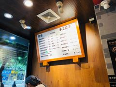 -煎饼道(桐梓林店)
