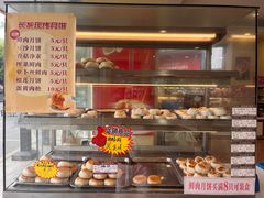 -长发西饼(道前店)