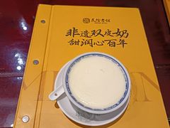 -民信老铺(双皮奶博物馆店)