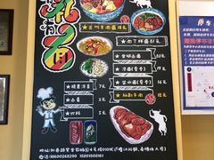 -有礼有面(知春路店)