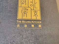 -北京厨房(西安SKP店)