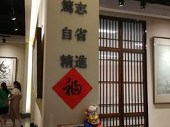 -谷隆画舍·国画书法素描彩铅水彩