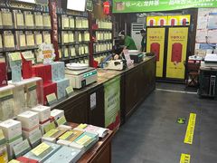-张一元(前门店)