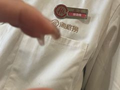 -海底捞火锅(宇飞大厦店)