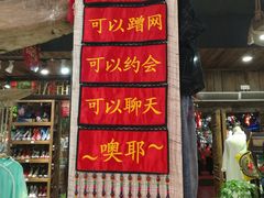 门面-巴人堂(女儿城店)