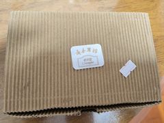 -梦菲思饼屋(瑞金宾馆店)