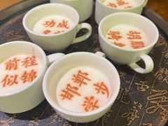 -春满园·邯郸菜发祥地(滏东店)