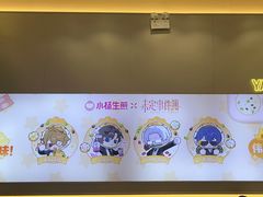 -小杨生煎(深圳岗厦北店)