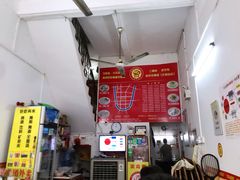 -梅州好吃腌面-达兴全猪汤(别走错店)