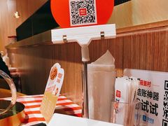 -西贝莜面村(当代商城店)