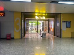 -金鹰(江宁店)